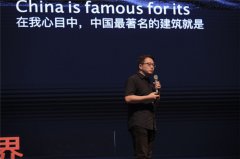 <b>自动跨界 消融心中的墙 踏向设想将来的第一步</b>